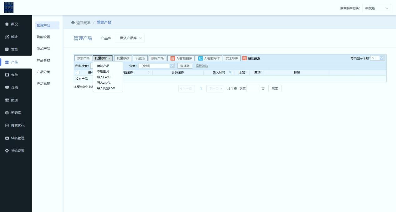 企业网站制作需要多少钱(企业网站制作需要多少钱?)