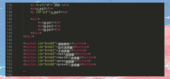 jquery子元素选择器(jquery 选择器 多样式) jquery子元素选择器(jquery 选择器 多样式)