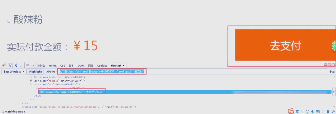jquery子元素选择器(jquery 选择器 多样式) jquery子元素选择器(jquery 选择器 多样式)