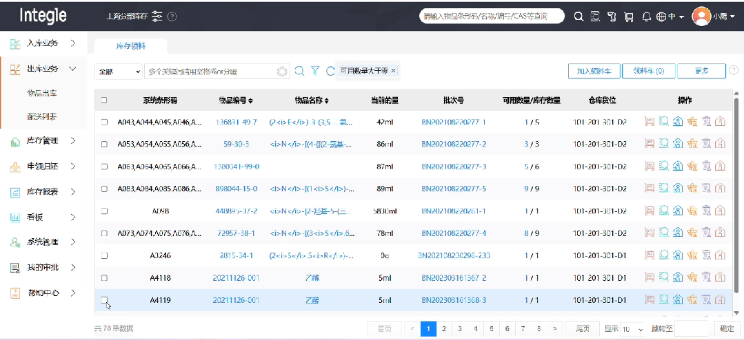 科讯cms单页面(科讯cms评论管理)