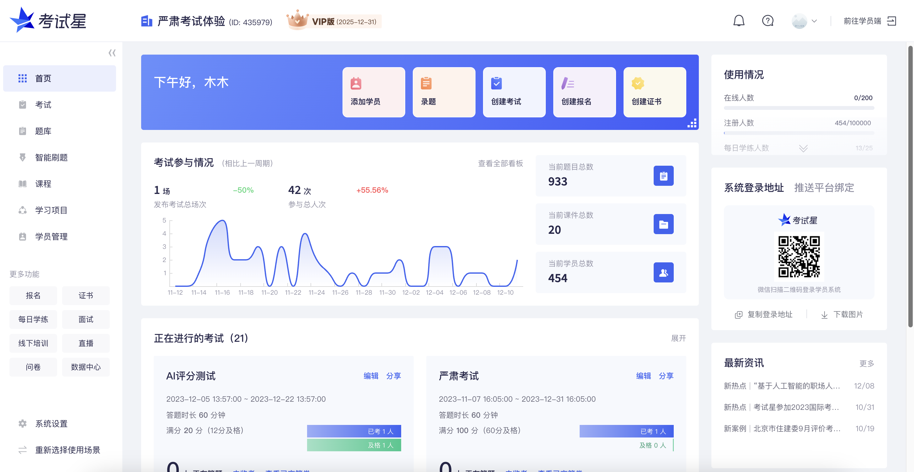 科讯cms单页面(科讯cms评论管理)