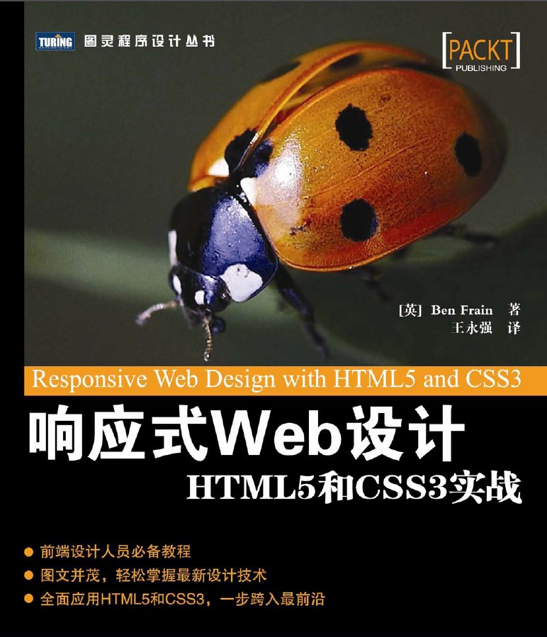 css3新增属性(css3新特性介绍) css3新增属性(css3新特性介绍)