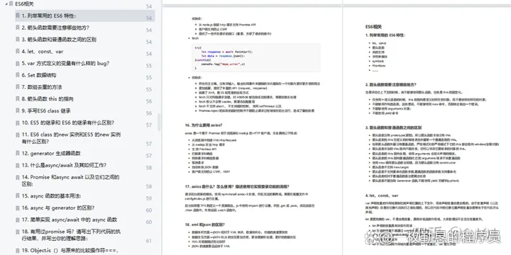 reactjs教程(reactjs和vuejs的区别) reactjs教程(reactjs和vuejs的区别)