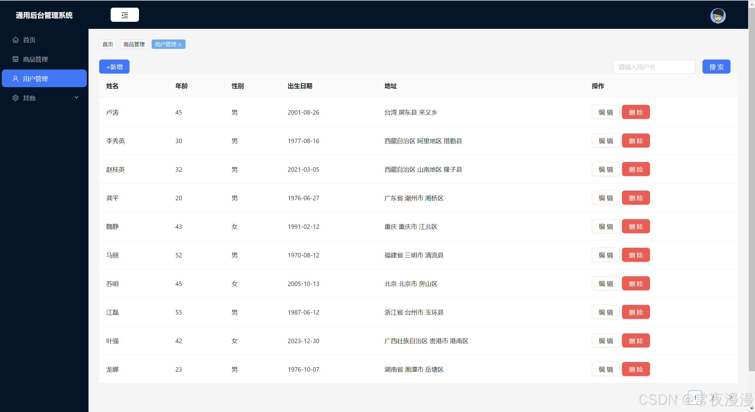 reactjs教程(reactjs和vuejs的区别) reactjs教程(reactjs和vuejs的区别)