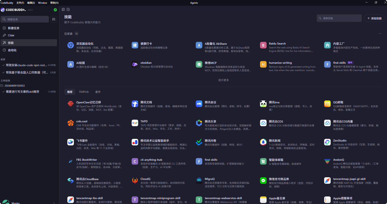 中文编程工具(中文编程软件手机版)