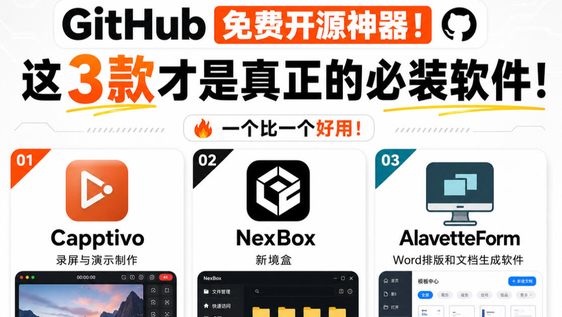 开源商城github(开源商城系统排名)