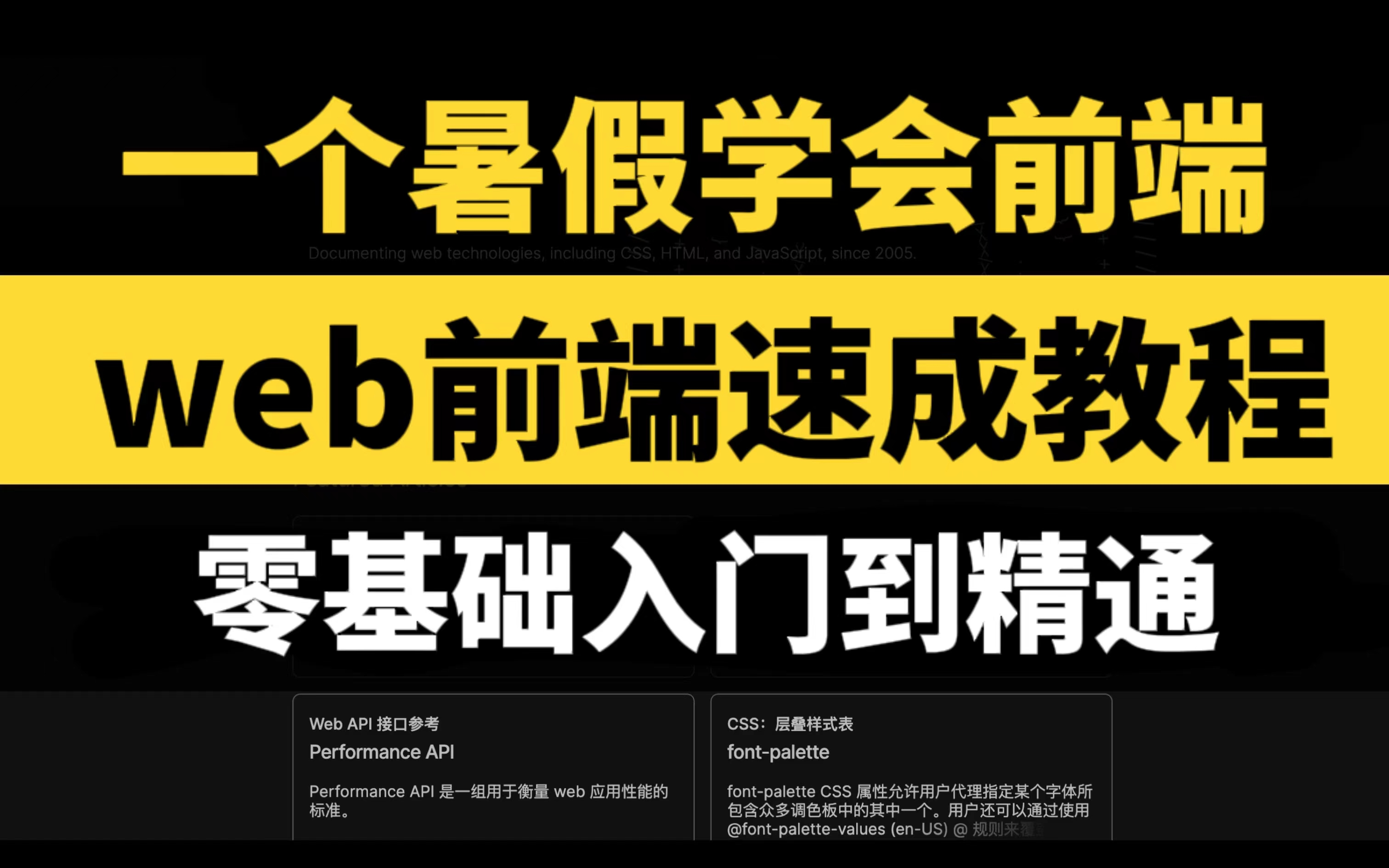 xhtml教程(xhtml基础教程) xhtml教程(xhtml基础教程)