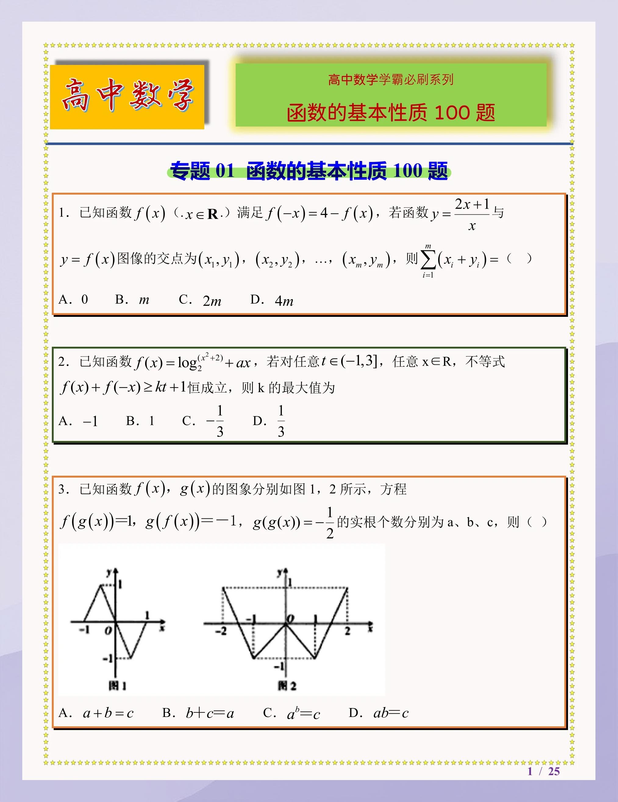 分段函数是初等函数吗(分段函数是初等函数吗?)
