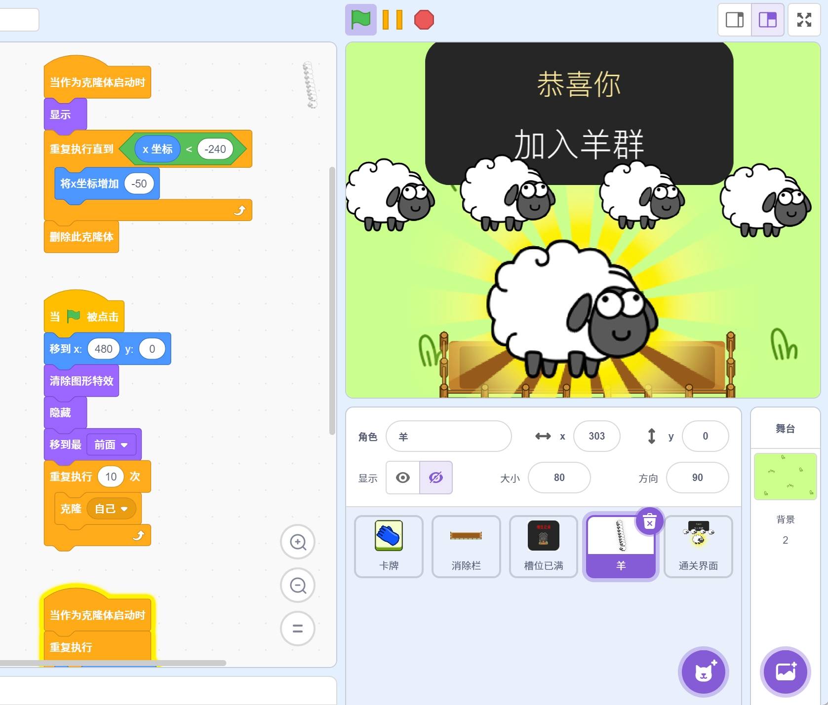小学生编程软件scratch(小学生编程软件scratch 对比) 小学生编程软件scratch(小学生编程软件scratch 对比)