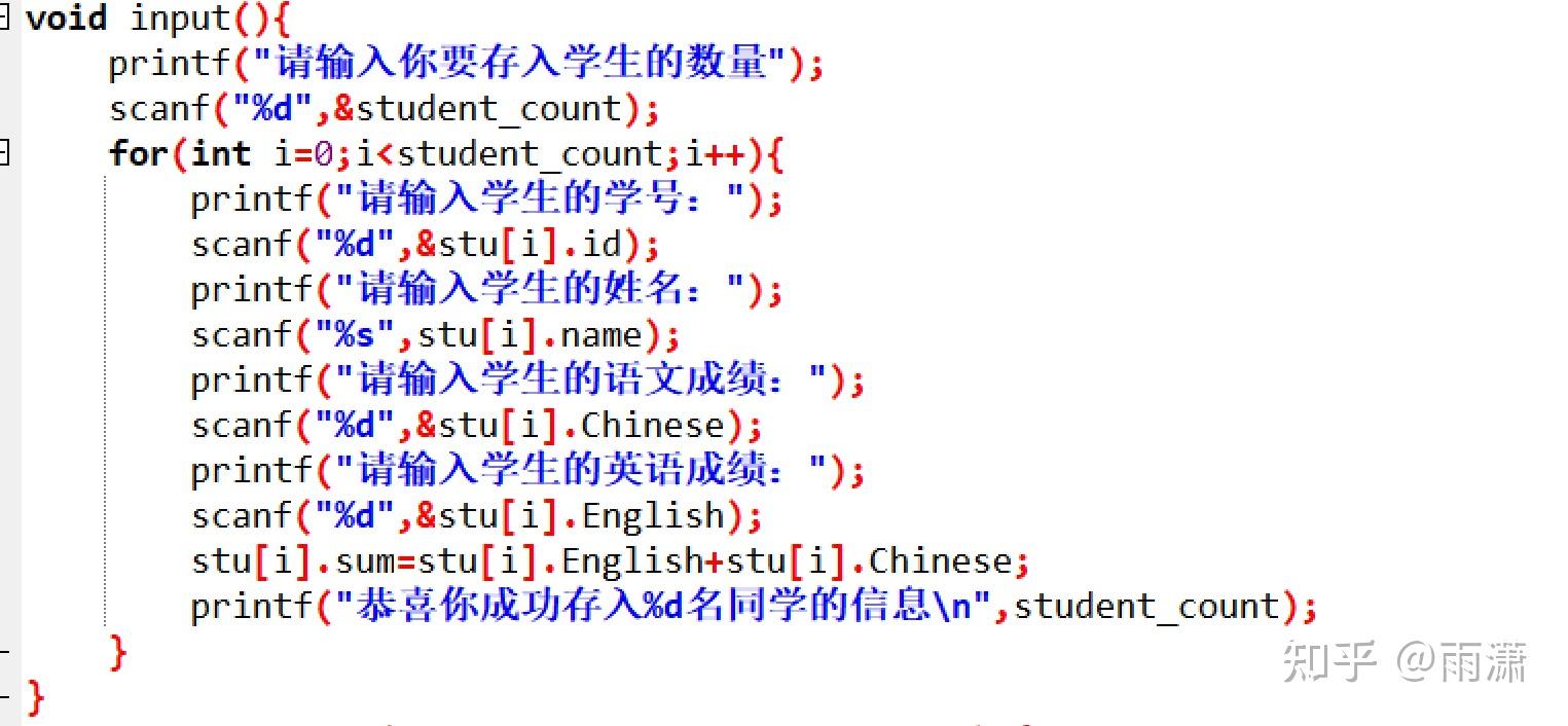 c语言程序设计学生成绩管理系统(c语言程序设计一体化教学平台下载)