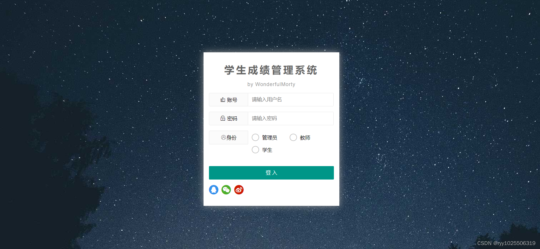 c语言程序设计学生成绩管理系统(c语言程序设计一体化教学平台下载)
