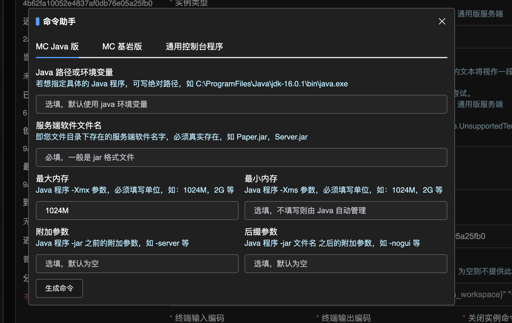 塞班java软件下载(塞班java软件下载哪个网站好)
