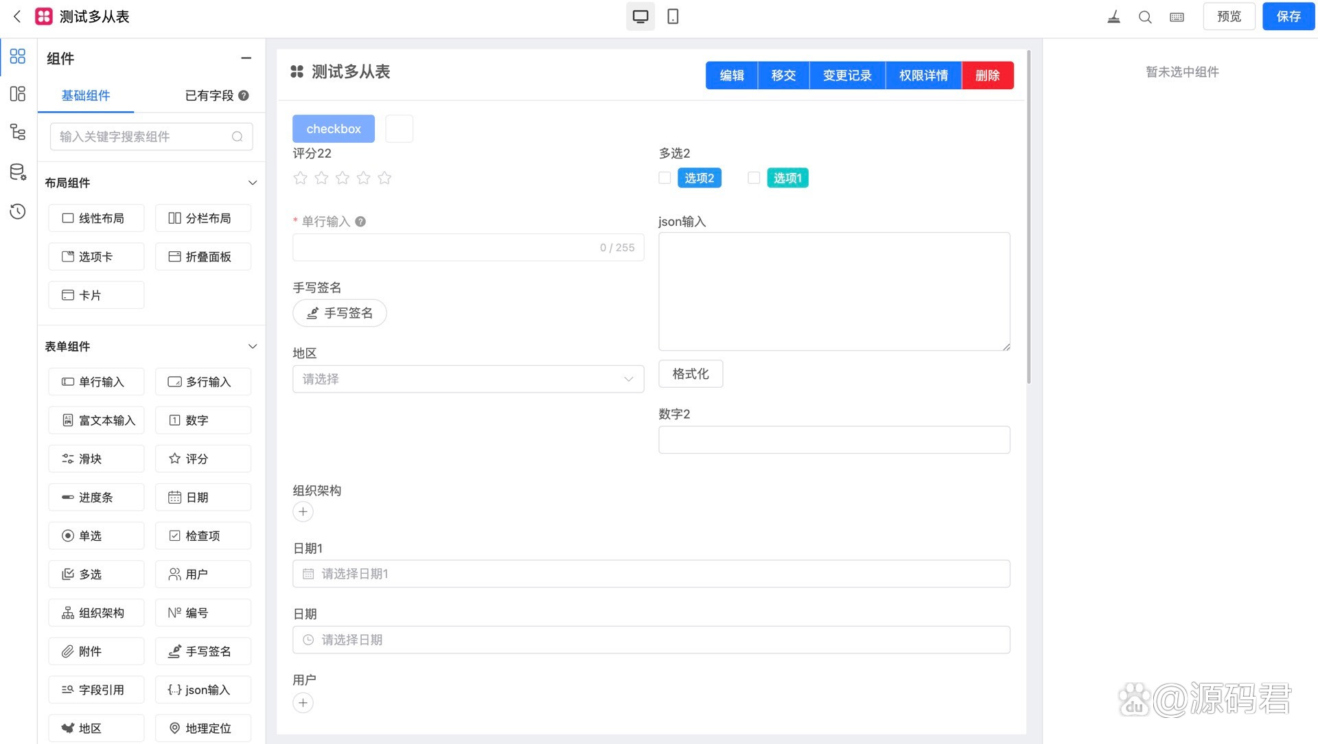新手小白有源码怎么搭建网站(新手小白有源码怎么搭建网站呢)
