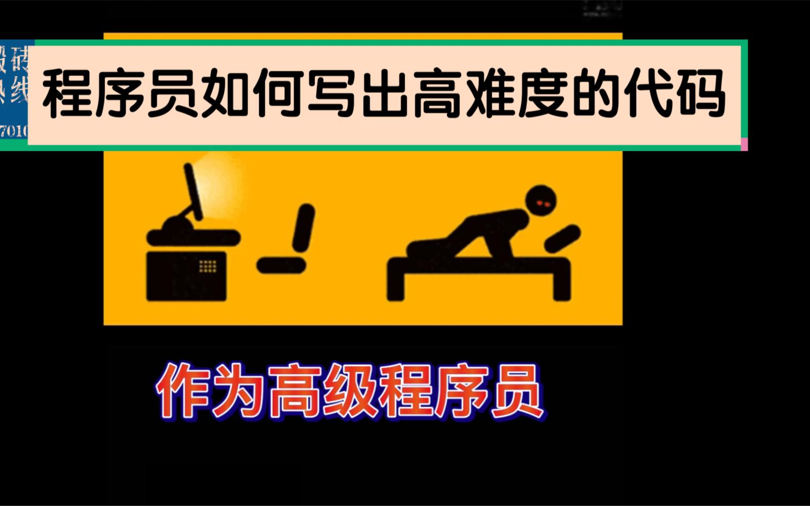 代码怎么看懂(如何看懂代码意思) 代码怎么看懂(如何看懂代码意思)