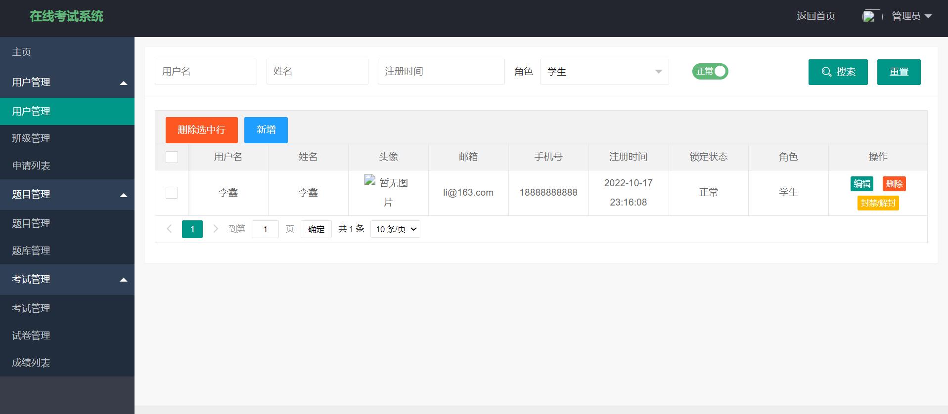 java在线培训平台(java培训机构排行榜) java在线培训平台(java培训机构排行榜)