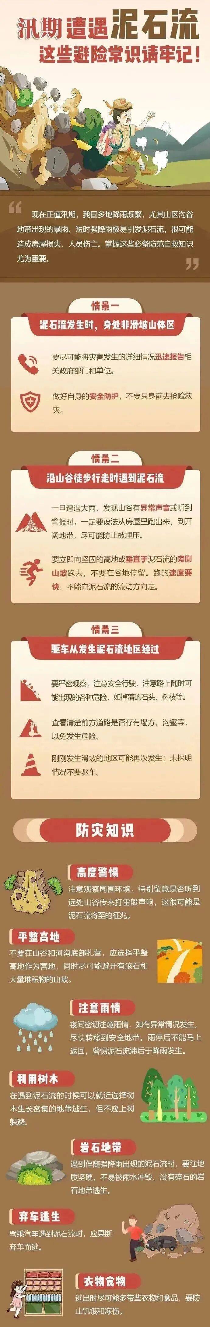冰雹天气车辆应急防护技巧(冰雹天气车辆应急防护技巧是什么)