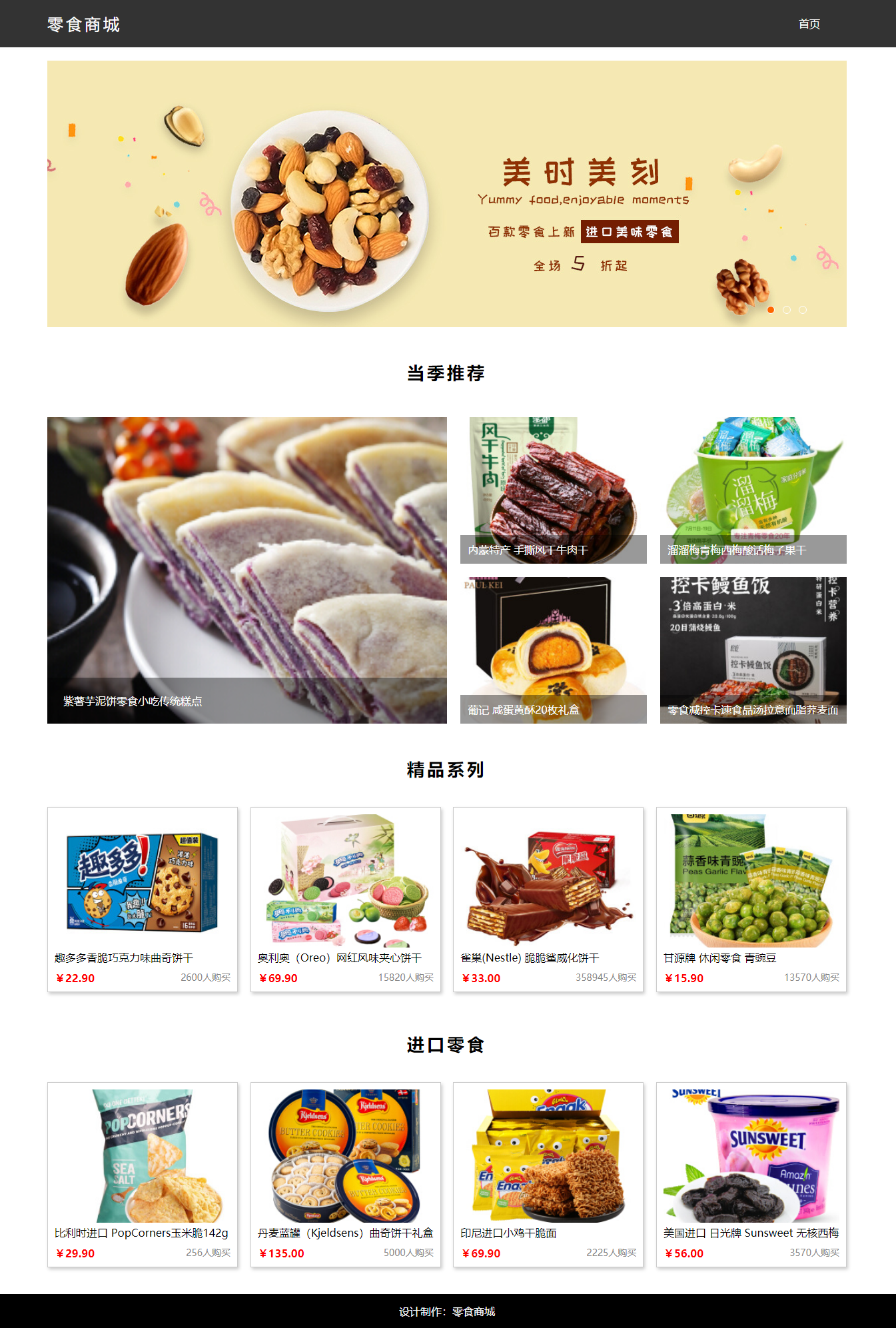 精品成品源码网站(精品成品源码网站有哪些)