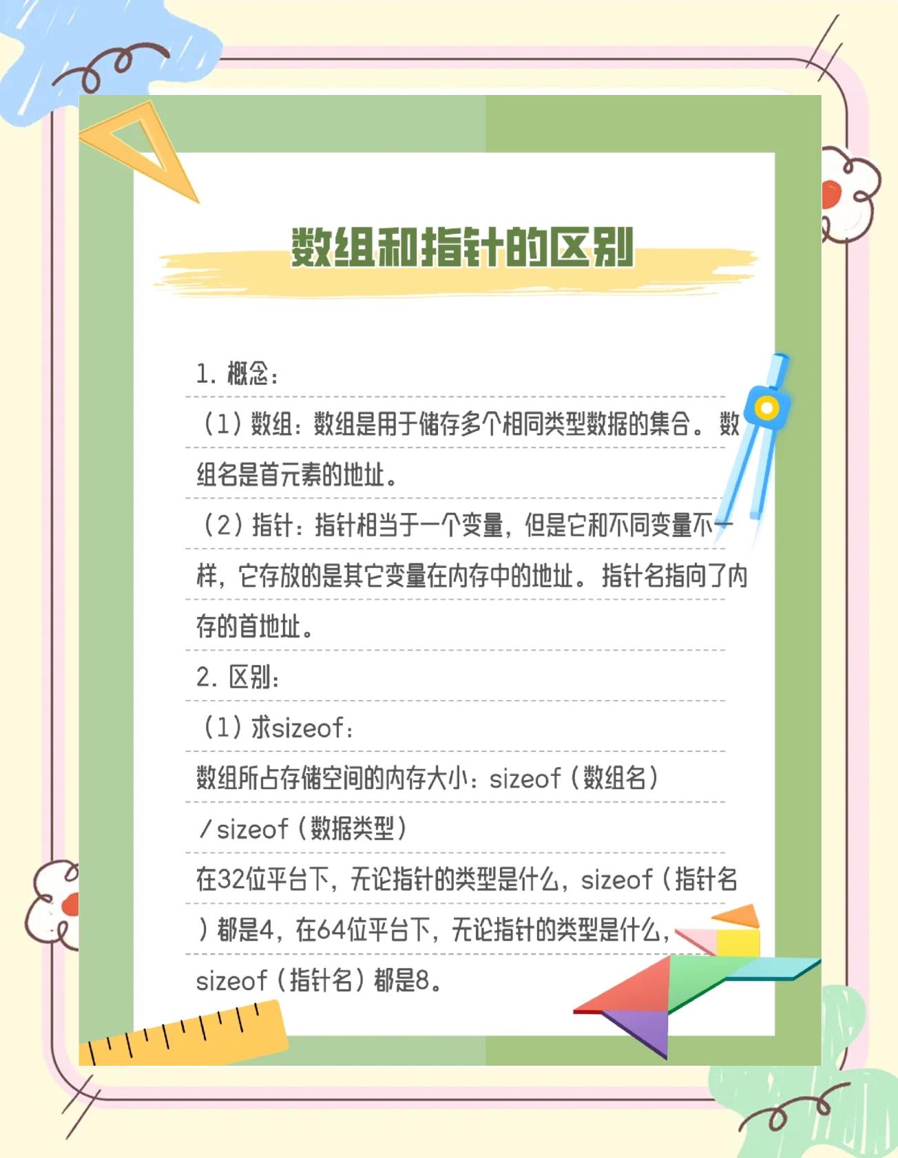 c++和c语言先学哪个好(c语言和python哪个更值得学) c++和c语言先学哪个好(c语言和python哪个更值得学)