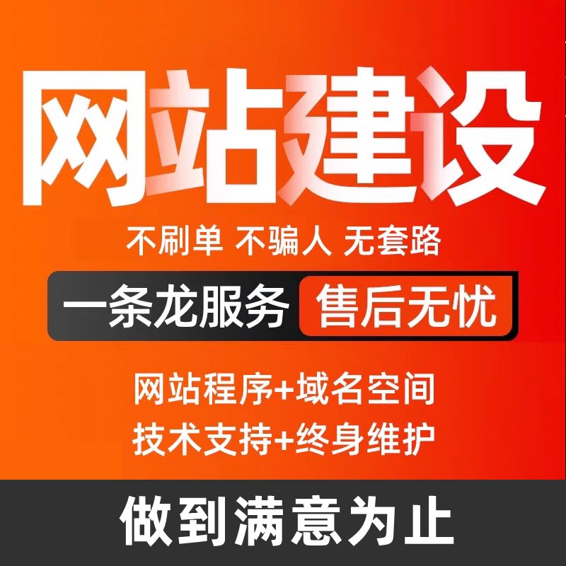 最新免费网站源码(最新免费书源json) 最新免费网站源码(最新免费书源json)