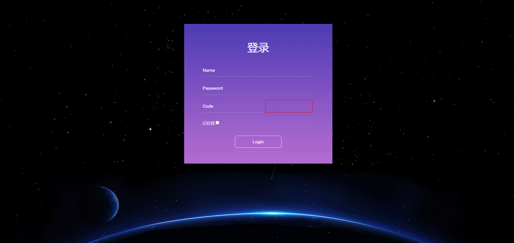 星空代码html(星空代码生成的飞船卖不掉) 星空代码html(星空代码生成的飞船卖不掉)