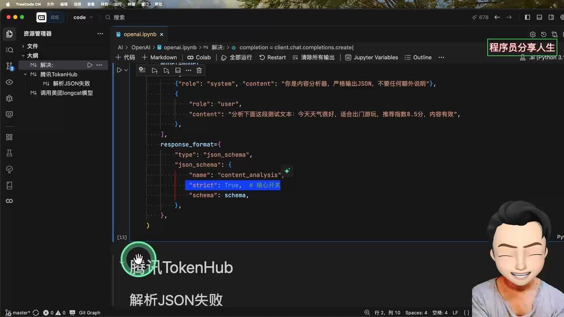phpjson解析(mysql解析json字符串) phpjson解析(mysql解析json字符串)