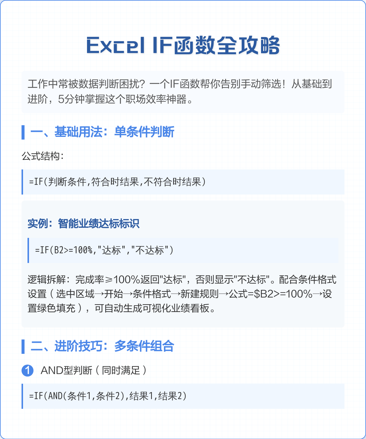 excel中large函数的使用方法(在Excel中large函数与row函数) excel中large函数的使用方法(在Excel中large函数与row函数)