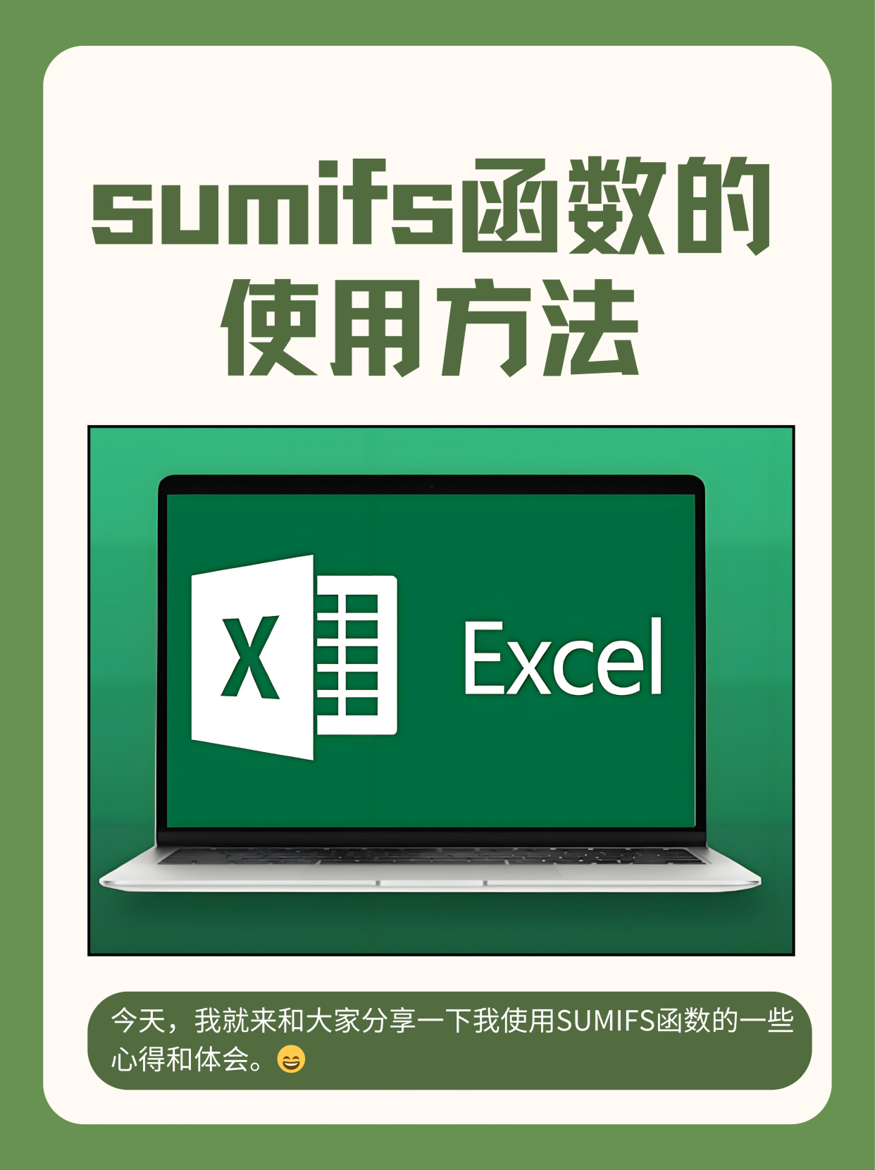 excel中large函数的使用方法(在Excel中large函数与row函数) excel中large函数的使用方法(在Excel中large函数与row函数)