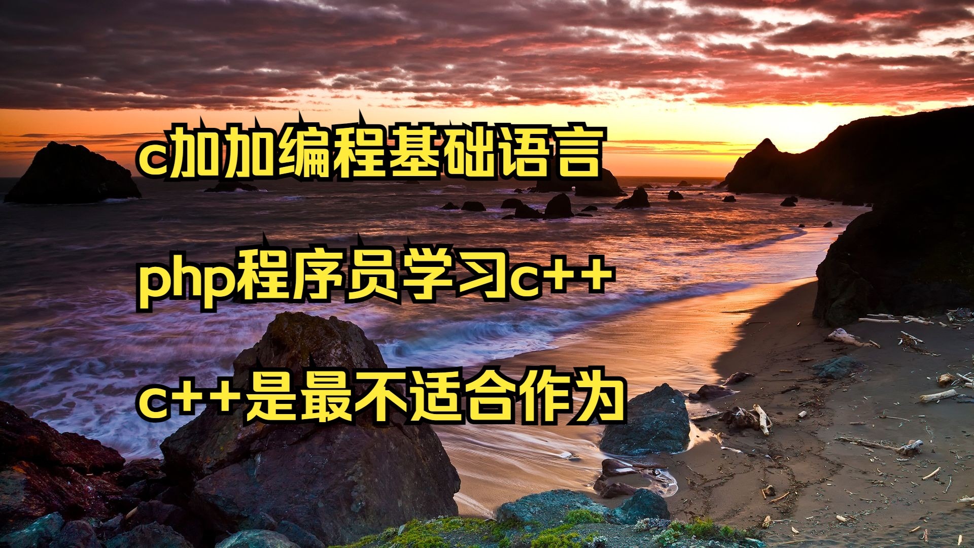 c++编程是什么(电工plc编程是什么) c++编程是什么(电工plc编程是什么)