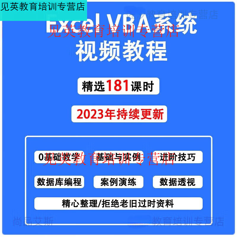 自学编程入门视频(编程100天自学视频)