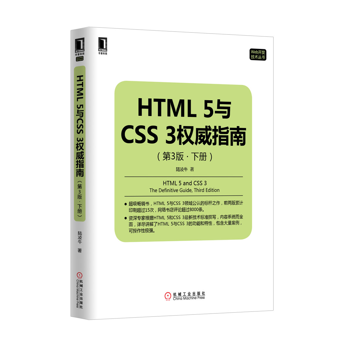 html和html5一样吗(HTML和web page是一回事吗) html和html5一样吗(HTML和web page是一回事吗)