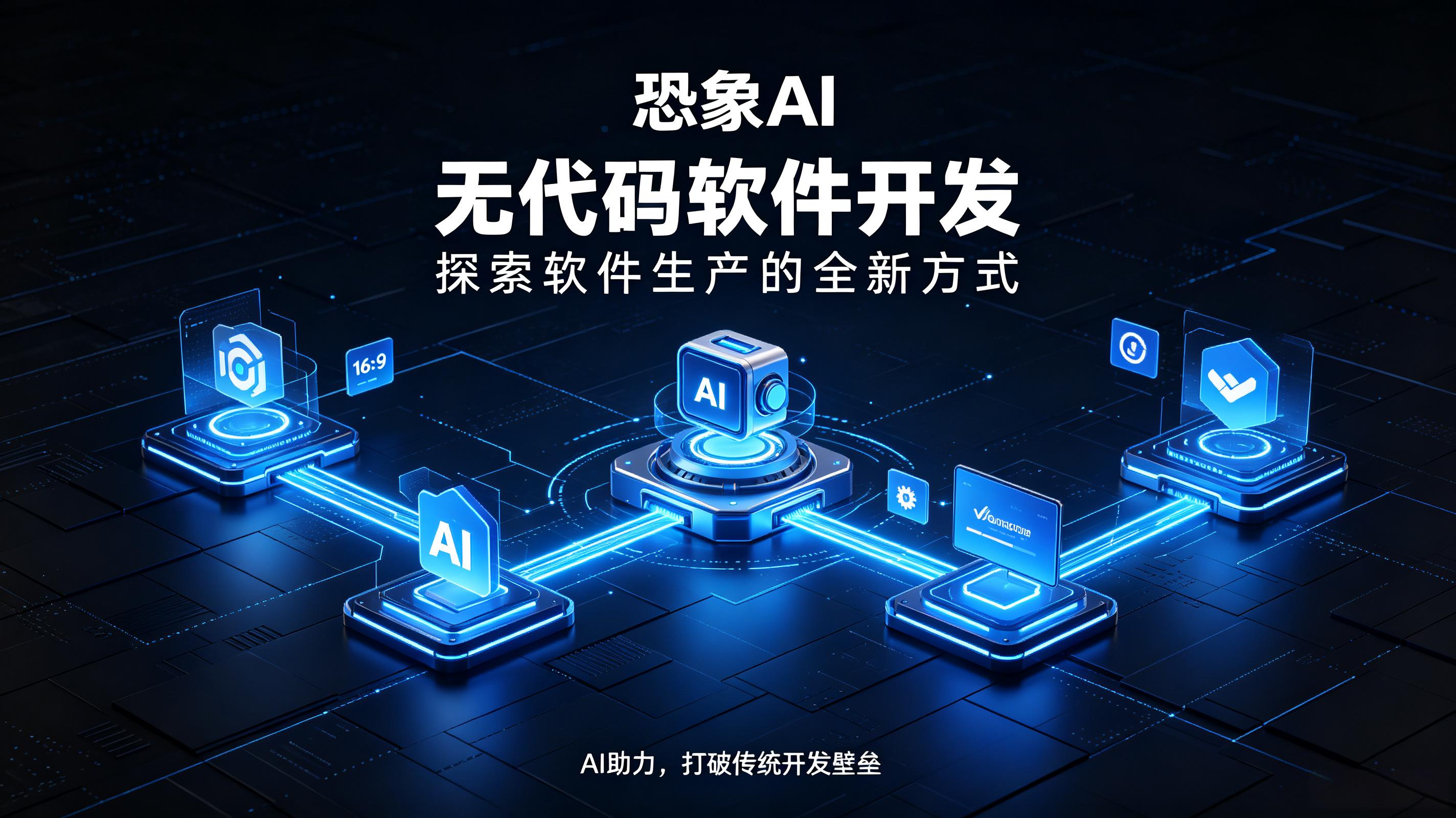 开发软件(开发软件赚钱吗) 开发软件(开发软件赚钱吗)