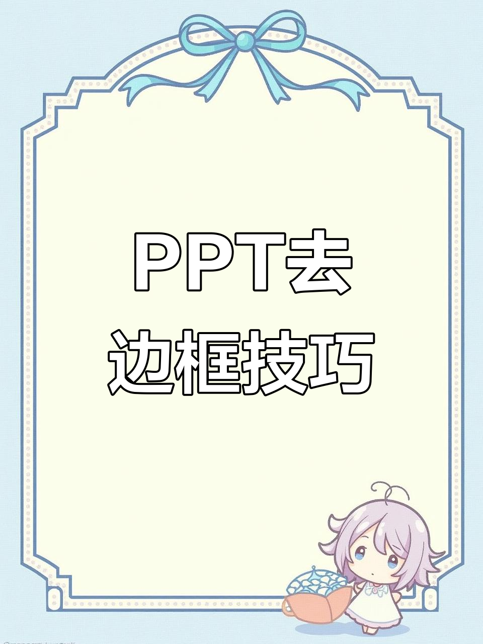 图片和文本框组合不了(文本框和图片怎么组合在一起)