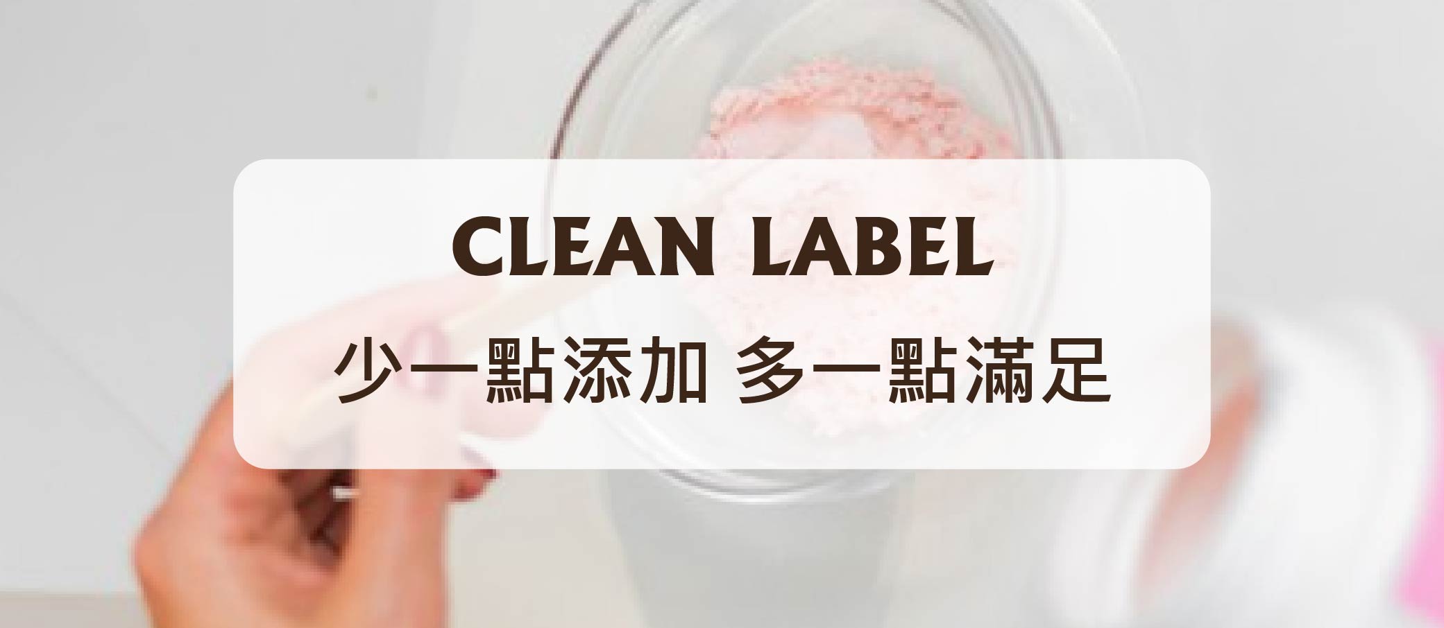 label(label音标)
