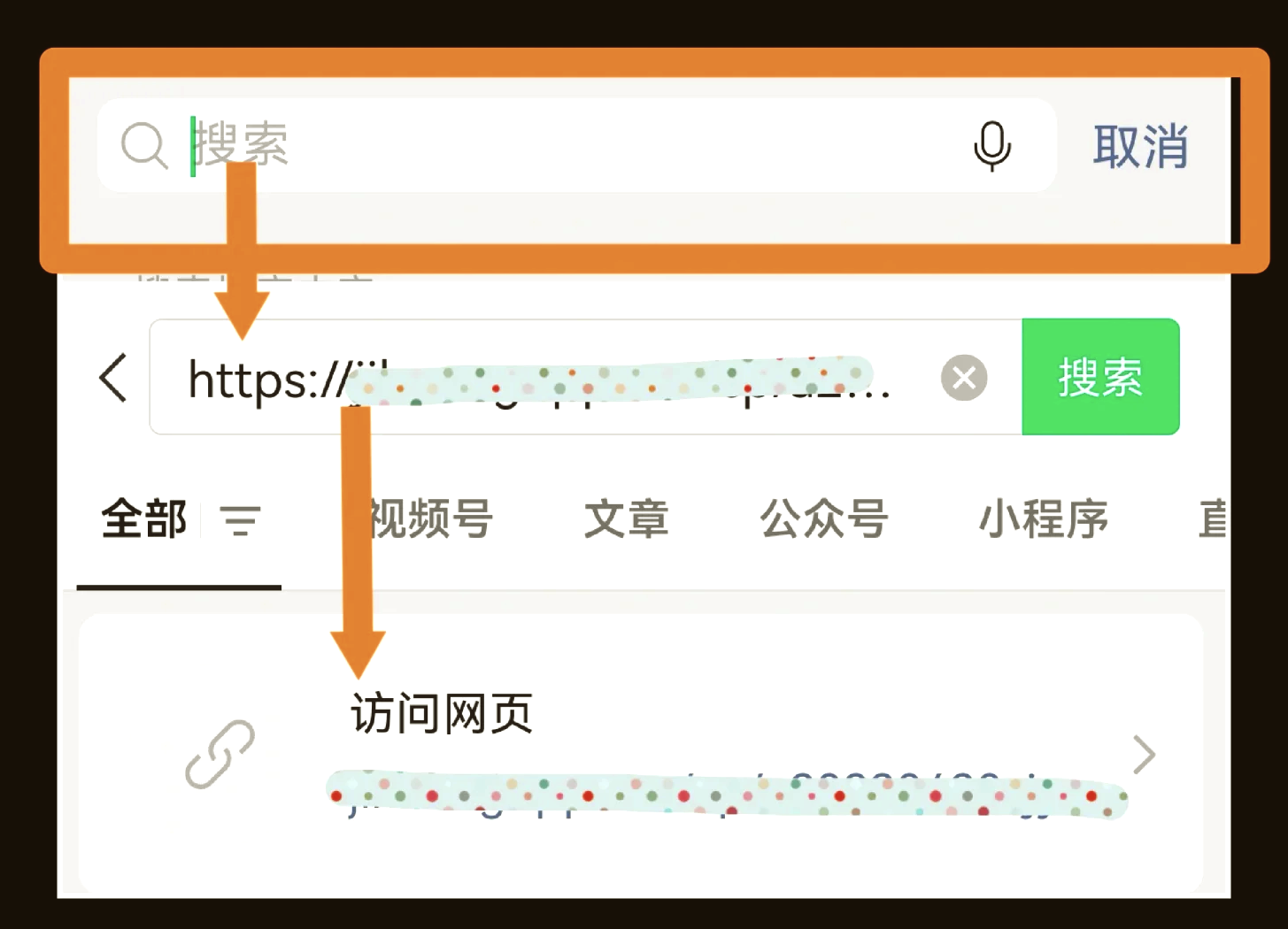 关于html超链接怎么跳转到指定的页面的信息