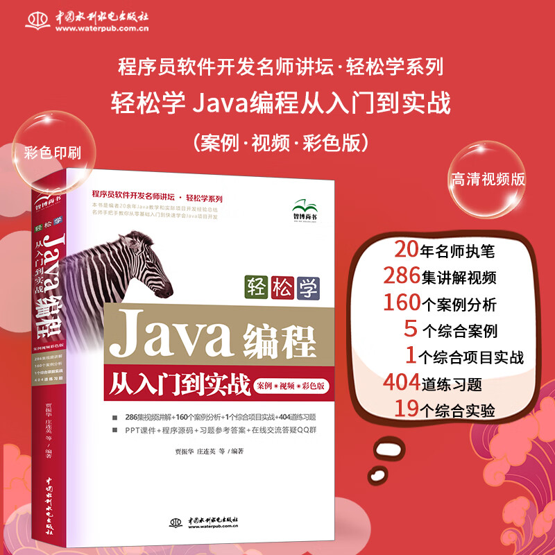 电脑编程入门教程视频(电脑编程入门教程视频全集) 电脑编程入门教程视频(电脑编程入门教程视频全集)