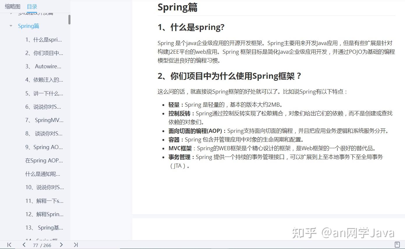 java算法面试题(java算法面试题 经典) java算法面试题(java算法面试题 经典)