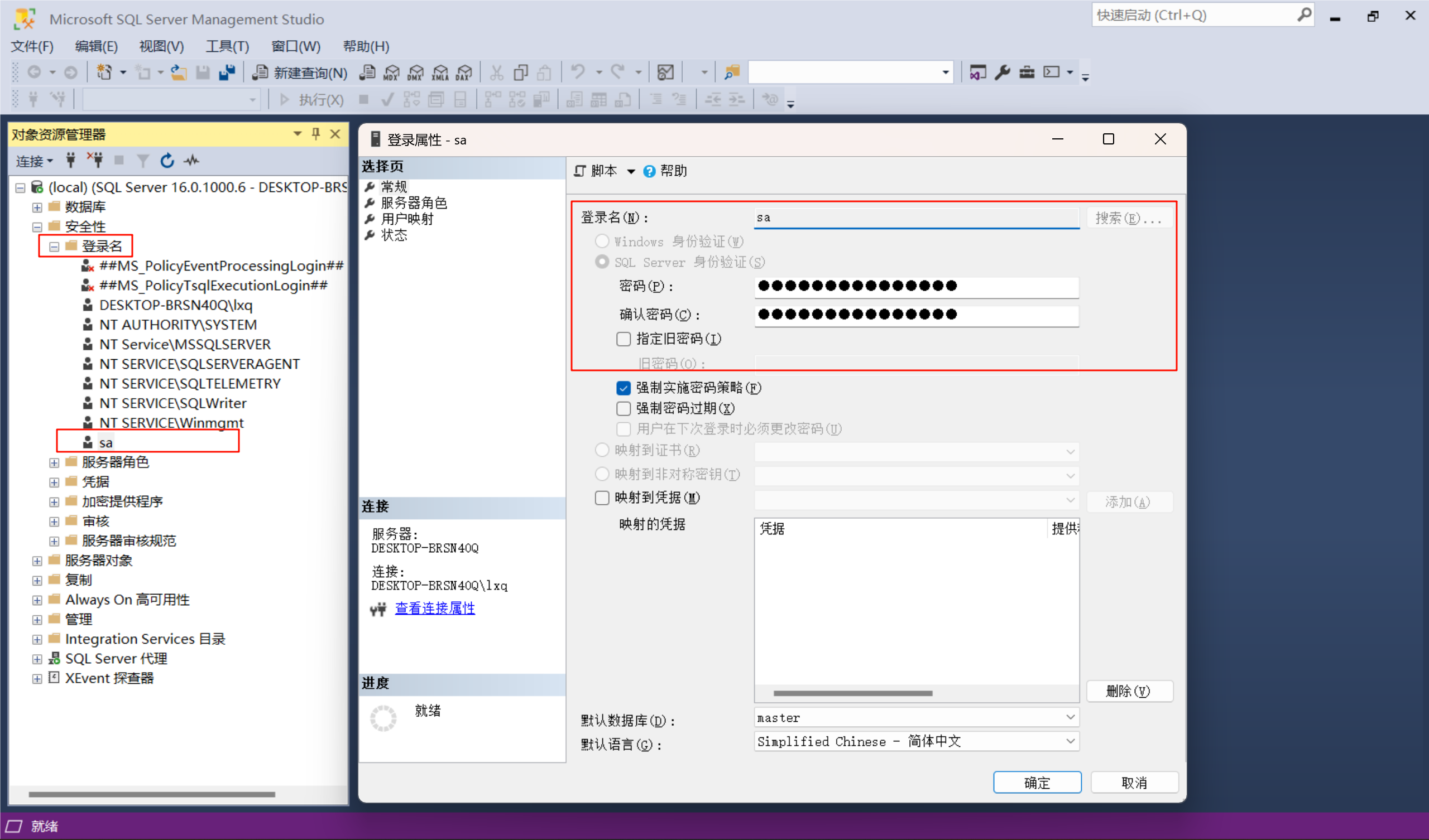 sqlserver数据库安装(sqlserver数据库安装包下载) sqlserver数据库安装(sqlserver数据库安装包下载)