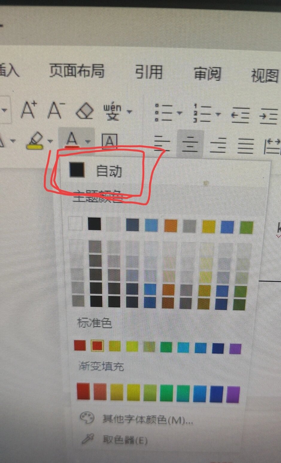 为某个文字单独设置颜色css(css设置颜色透明) 为某个文字单独设置颜色css(css设置颜色透明)