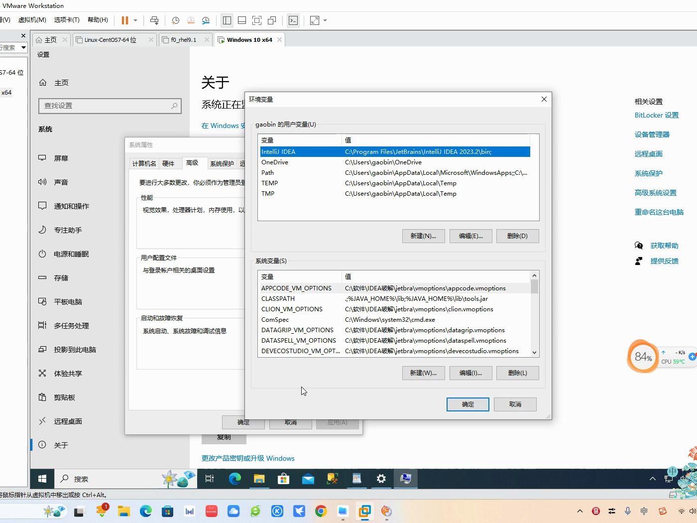 java环境变量配置win11(java环境变量配置以及启动jar) java环境变量配置win11(java环境变量配置以及启动jar)