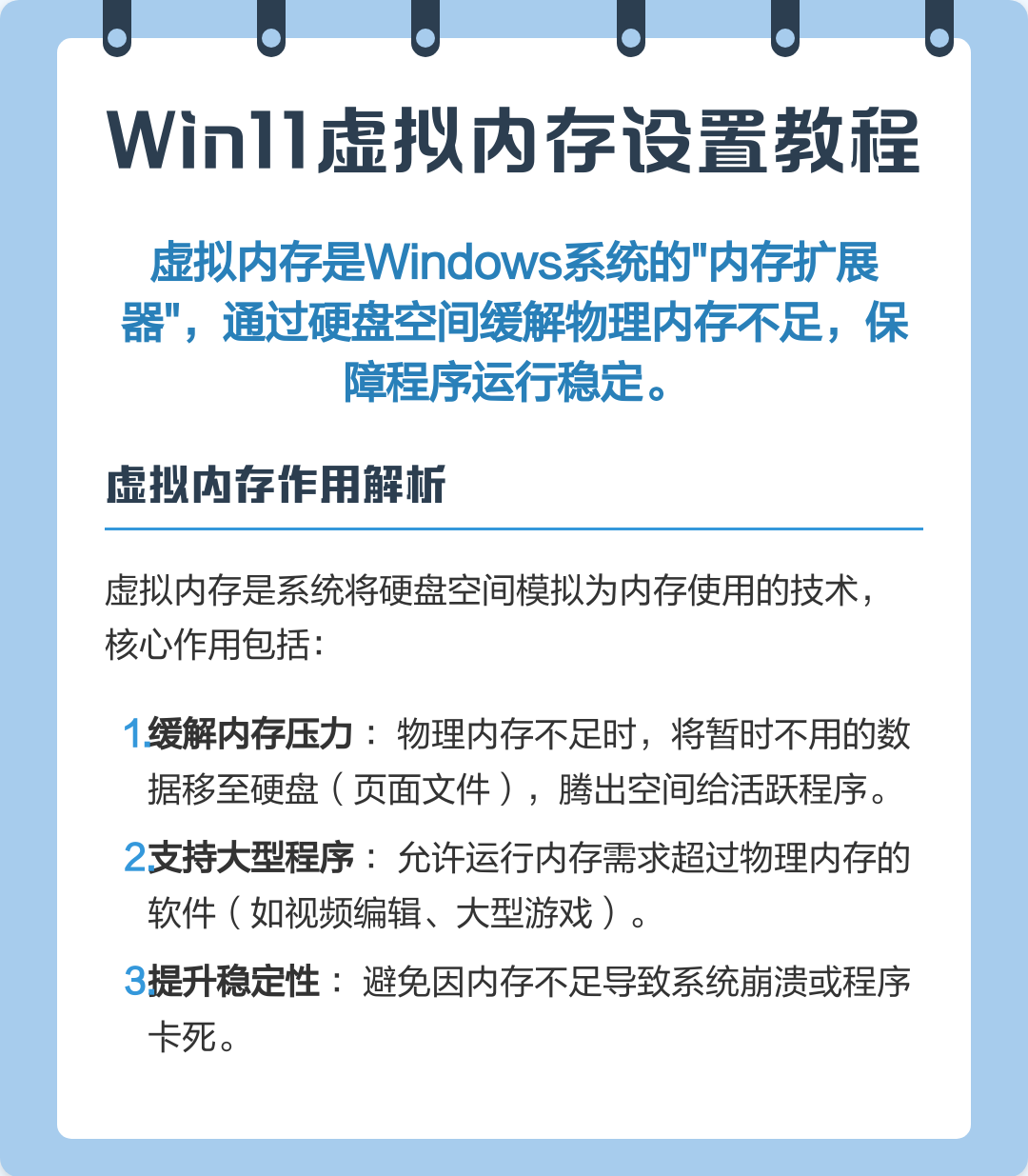 java环境变量配置win11(java环境变量配置以及启动jar) java环境变量配置win11(java环境变量配置以及启动jar)