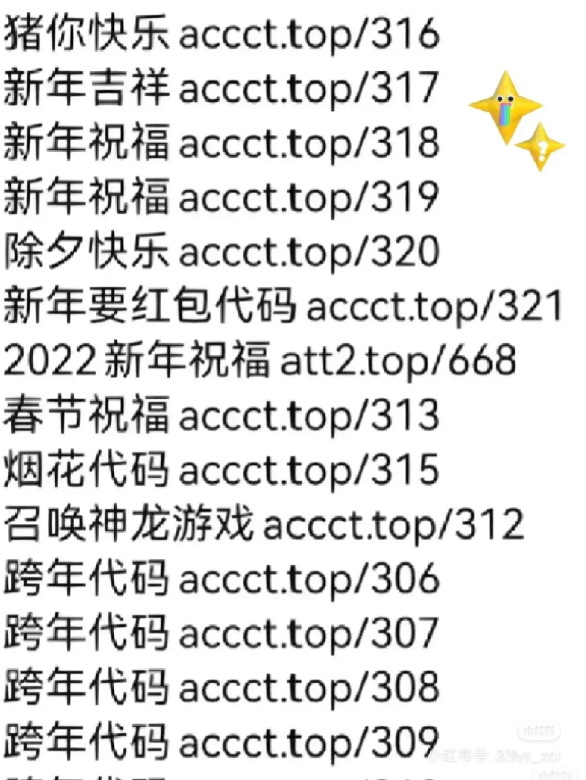 网页游戏代码大全(网页游戏代码大全可编辑)