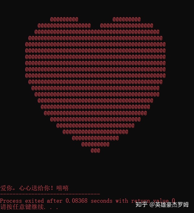 c语言编程表白代码(c语言编程出现乱码的原因) c语言编程表白代码(c语言编程出现乱码的原因)