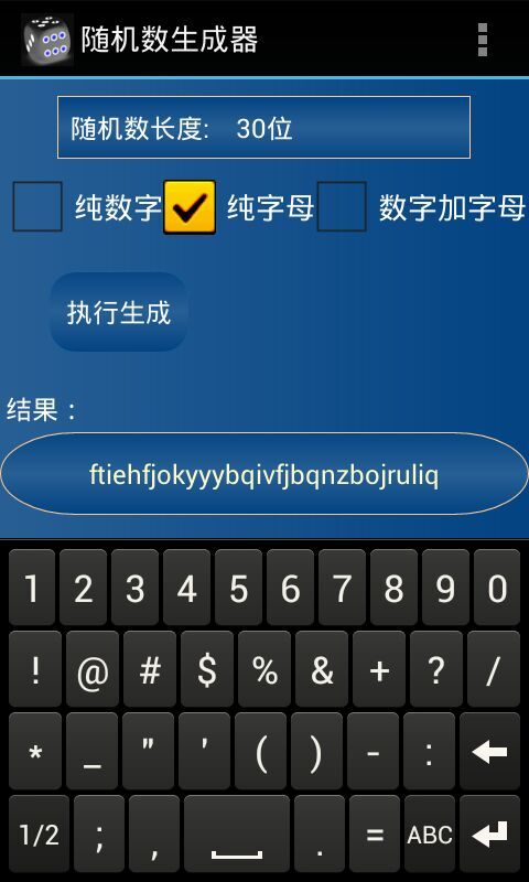 生成随机数java(生成随机数的函数python)