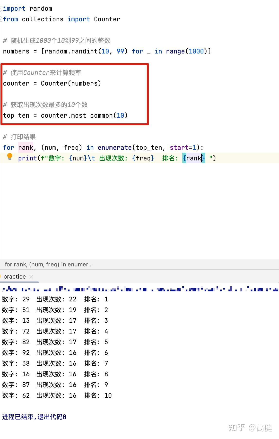 生成随机数java(生成随机数的函数python)