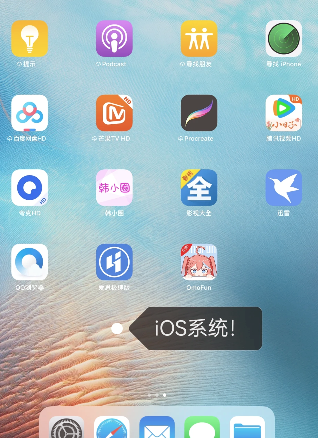 手机python下载(python手机版怎么下载) 手机python下载(python手机版怎么下载)