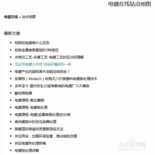 如何查看网页源代码(html代码怎么变成网页) 如何查看网页源代码(html代码怎么变成网页)
