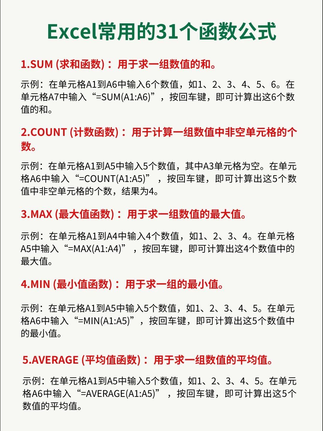 vlookup函数的详细使用(vlookup函数使用步骤详细) vlookup函数的详细使用(vlookup函数使用步骤详细)