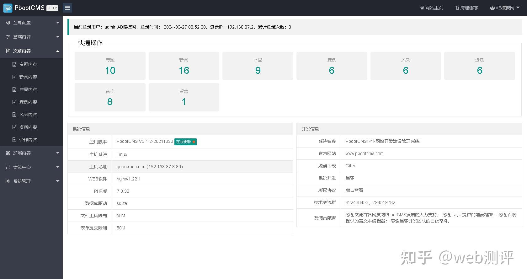 phpstorm怎么运行php(phpstorm怎么运行php项目) phpstorm怎么运行php(phpstorm怎么运行php项目)