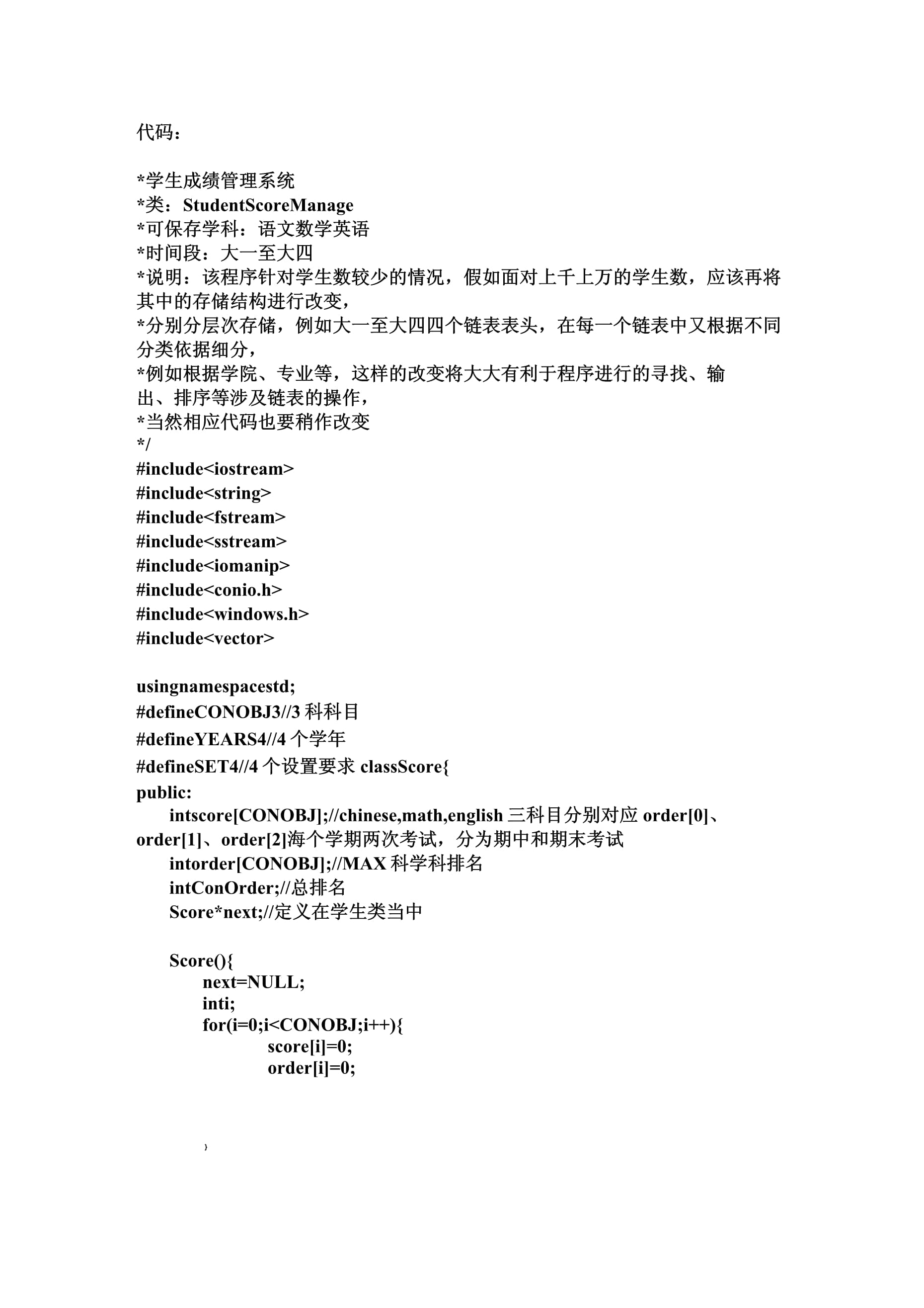 简单的网页代码(简单的网页代码编辑器) 简单的网页代码(简单的网页代码编辑器)