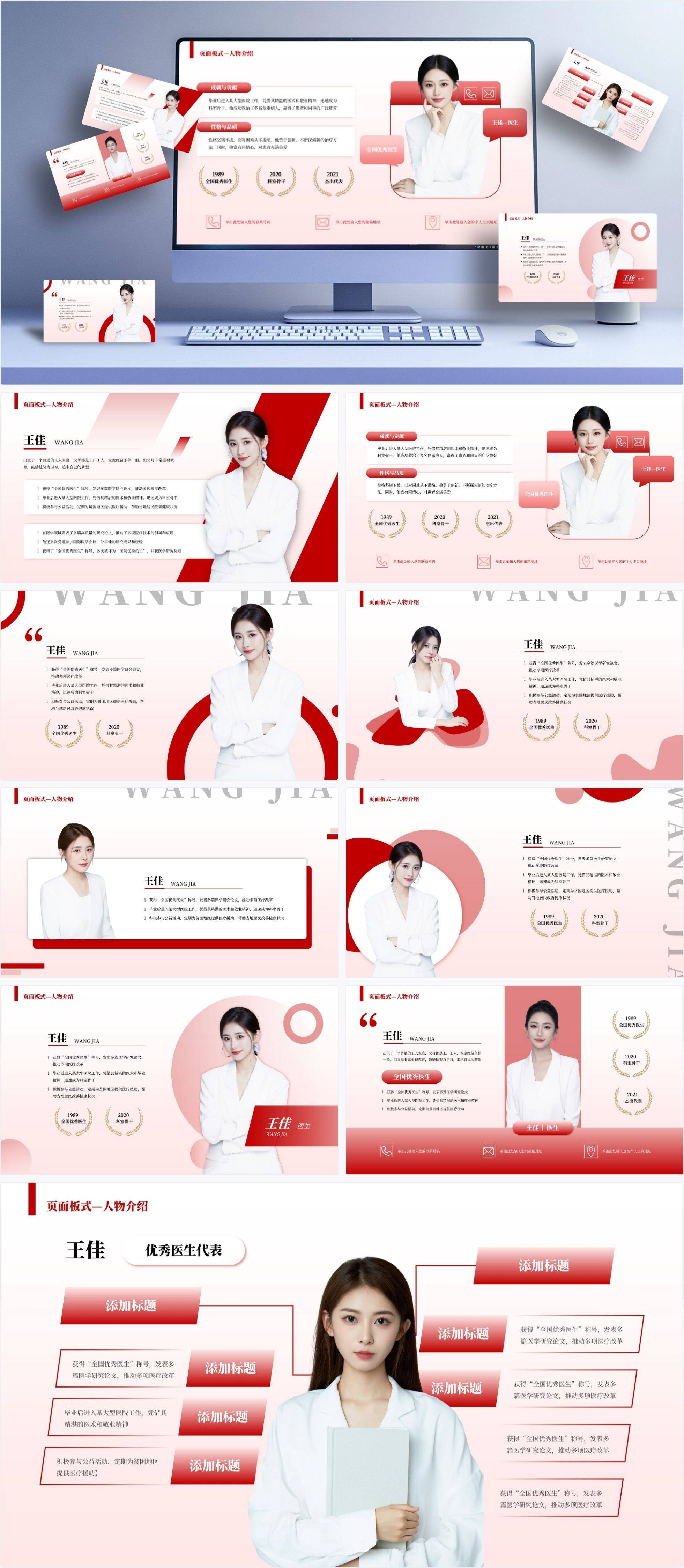 个人介绍网页模板(个人介绍网页模板图片) 个人介绍网页模板(个人介绍网页模板图片)